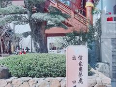 -径山寺