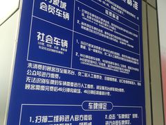 -万象城-停车场