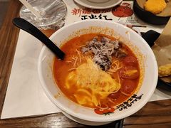 养生番茄汤肥牛面-和府捞面(金山万达店)