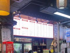 -星粉面大王城(德馨园店)