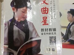 -童学馆·诗书礼乐少儿国学(天津大剧院店)