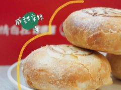 咸蛋黄流心酥饼装-肯德基(万科广东路店)