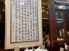 -明阁 Ming Court(广州朗豪酒店)