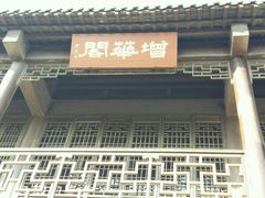 -南山风景名胜区