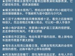 -三亚亚龙湾红树林度假酒店