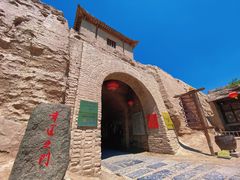 -镇北堡西部影城