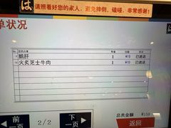 -滨寿司(新街口中央商场店)