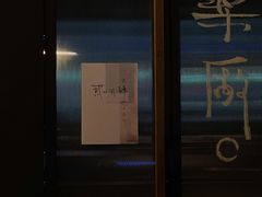 -MEDISN·药厂