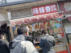 -味味香(团结湖店)