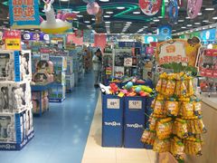 -TOYSRUS玩具反斗城(无锡荟聚购物中心店)