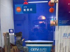 -新声线少儿口才(亦庄示范校区)