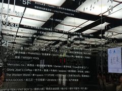 -小明同学(三里屯店)