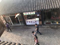 -双塔老饭店