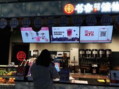 -书亦烧仙草(汇智中心概念店)