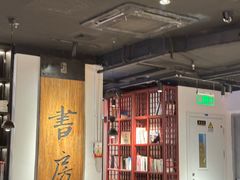 -和府捞面(东直门银座店)