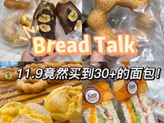 -面包新语(龙湖·西宸天街店)