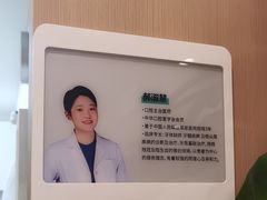 -北京地坛口腔门诊部