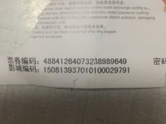 -万达广场(龙湖店)