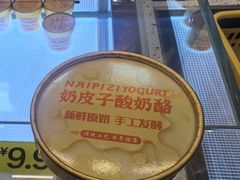 -鲍师傅糕点(八一馆店)