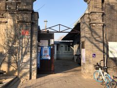 -北京液化气(人大供应站)