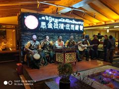 -思金拉措庄园藏餐(太阳岛店)