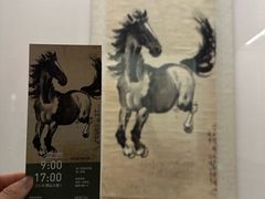-徐悲鸿纪念馆