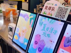 -CoCo都可(颍泉万达店)