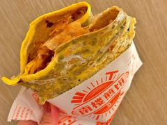 -南楼煎饼(南楼总店)