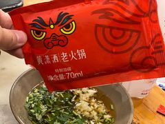 -黄潇洒老火锅(九眼桥宏济巷店)
