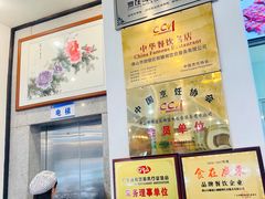 -御膳粥·牛乳粥底火锅·地道顺德菜(容桂店)