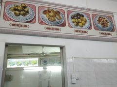 -老福合沟无米粿甜汤粿品店