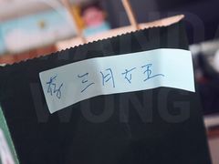 餐具摆设-风车面包
