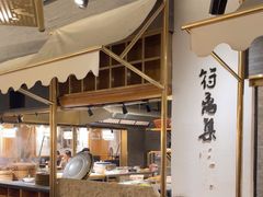 -符离集餐厅(万象城店)