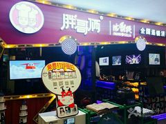 -胖哥俩肉蟹煲(济南世茂国际广场店)
