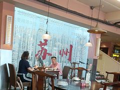-鱼食饭稻·苏浙土菜17年老馆子(平江路店)