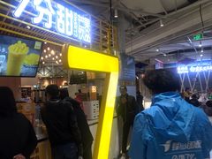 -7分甜(上海闵行区古北1699店)