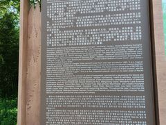 -黄海国家森林公园