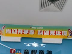 -童程童美·信息学竞赛·机器人编程·少儿编程(五棵松万达校区)