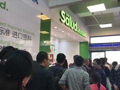 等位区-同济大学本部学苑饮食广场