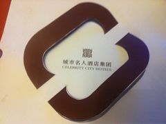 -城市名人酒店喝彩西餐厅(人民南路店)