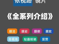 -一代眼镜(浦东大拇指广场店)