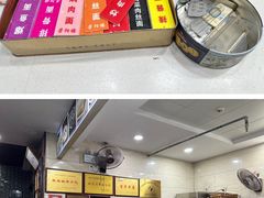 -荣阳楼(山塘街店)
