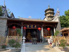 -乌山风景区