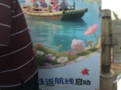 -东湖落雁景区
