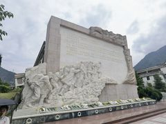 -四川汶川特大地震漩口中学遗址