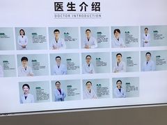 -北京地坛口腔门诊部