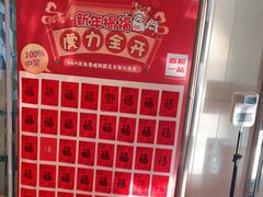 -嘉和一品粥(山水店)