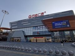 -万达广场(北京槐房店)