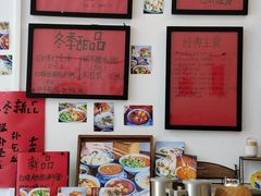 -袁妈红豆汤(重庆总店)