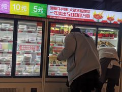 门面-大斌家串串火锅(德思勤店)